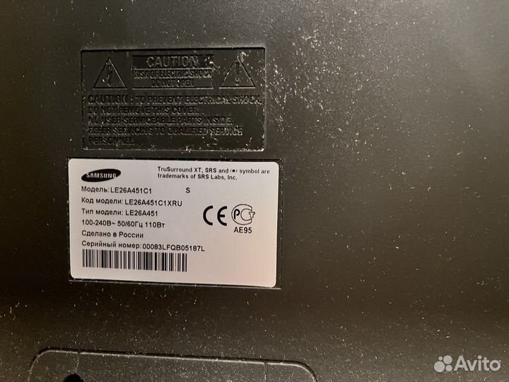 Samsung 26” ЖК