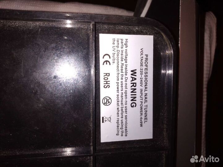 Ультрафиолетовая лампа для ногтей