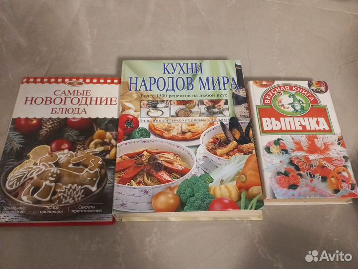 Книга с рецептами