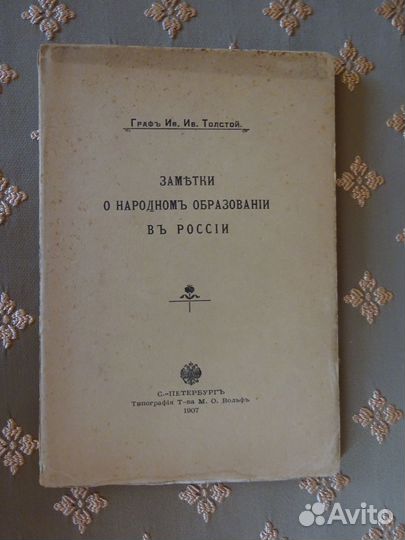 Книги.Букинистика.Старая книга