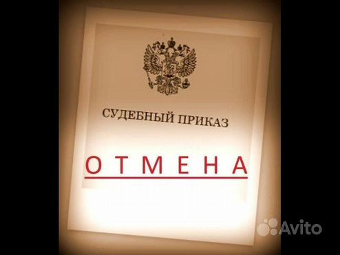 Как выглядит номер судебного приказа