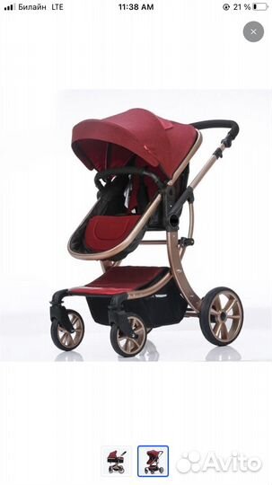 Коляска 2 в 1
