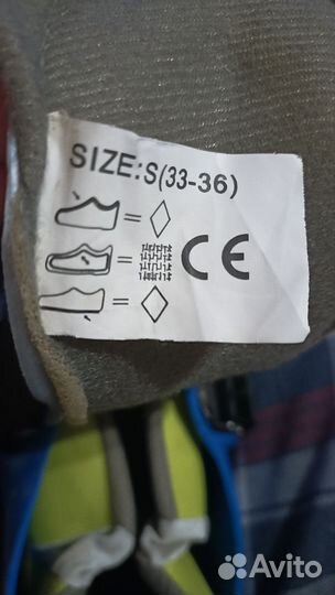 Коньки детские