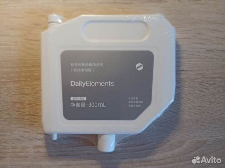 Моющая жидкость для пылесоса xiaomi mijia omni 1s