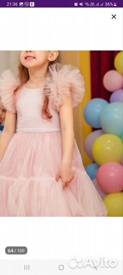 Платье для девочки