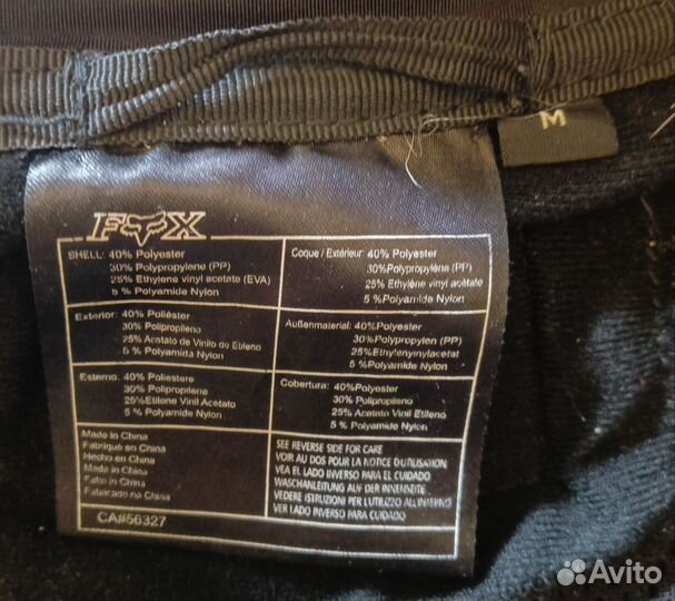 Защита FOX / «черепаха»