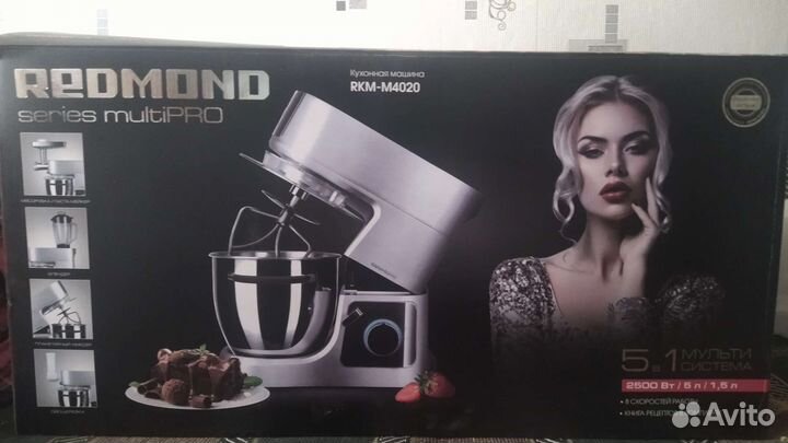 Кухонный комбайн redmond