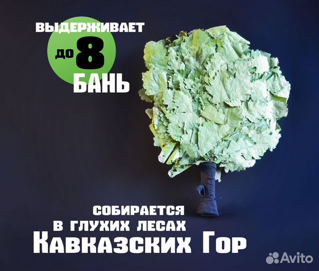 Подарочный набор для Бани