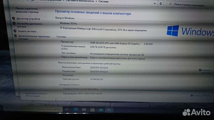 Ноутбук Lenovo g50-45