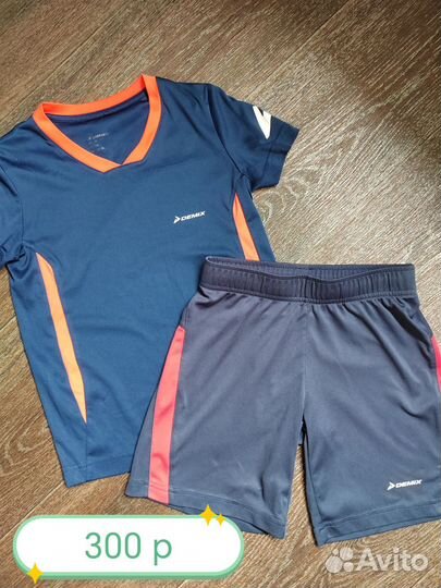 Вещи на мальчика р 128