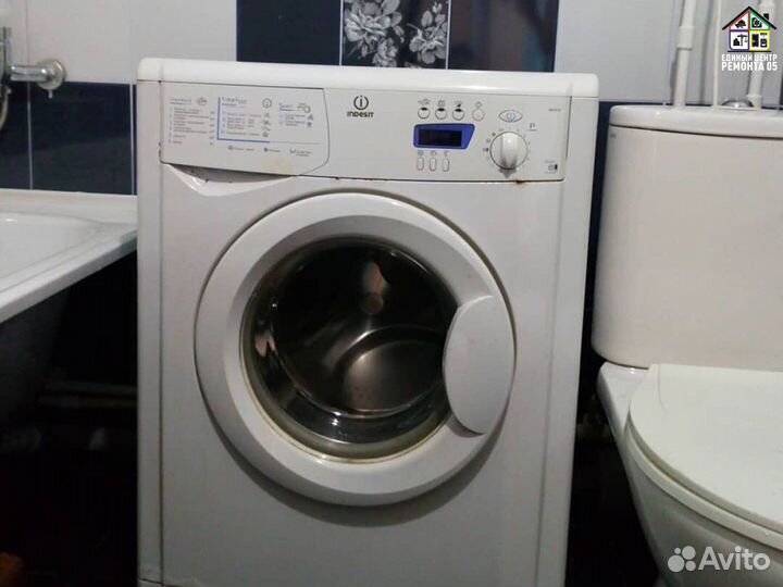 Ремонт стиральных машинок