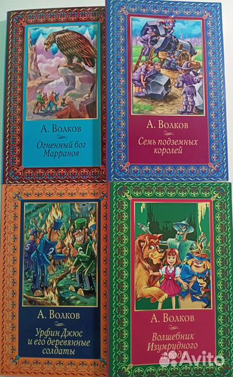 Детские книги
