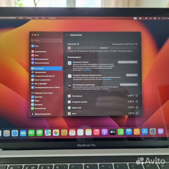 Macbook Pro 13 2020 i5 16gb 1Tb Touch Bar