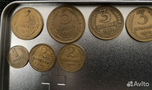Монеты старые СССР советские