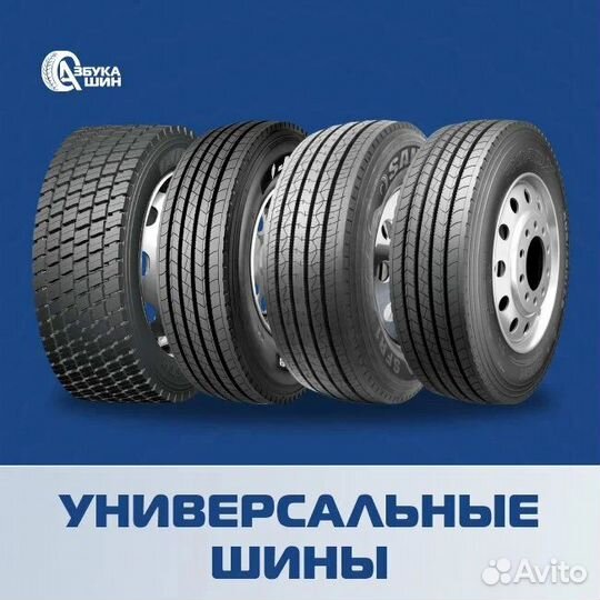 Шина 295/80 R22.5