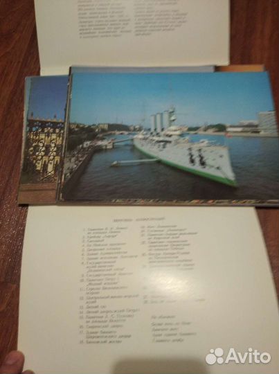 Открытки ленинград