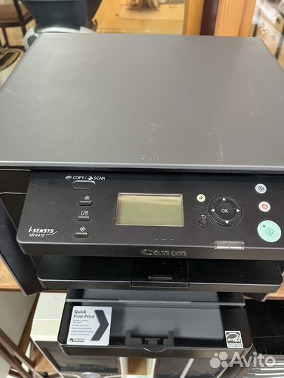 Принтер лазерный мфу