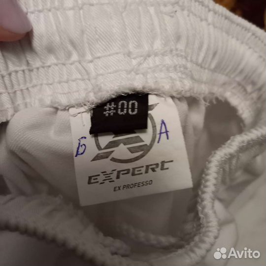 Кимоно для каратэ детское