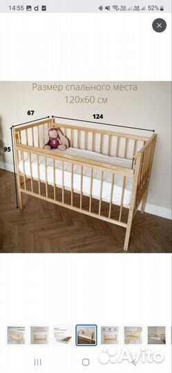 Детская кровать