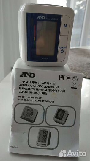 Тонометр автоматический на запястье