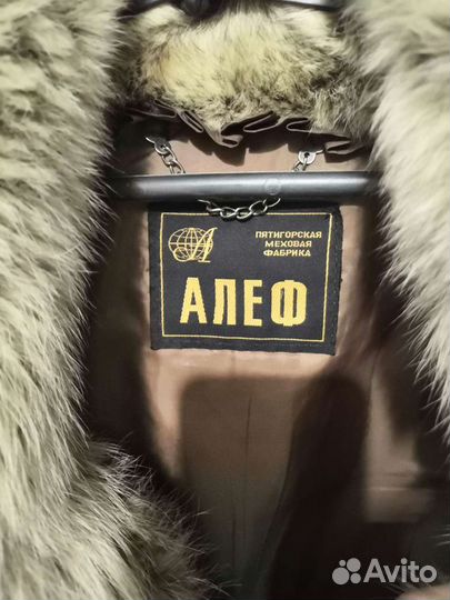 Шуба мутоновая