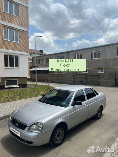 LADA Priora 1.6 МТ, 2010, 200 000 км