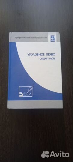 Учебные пособия