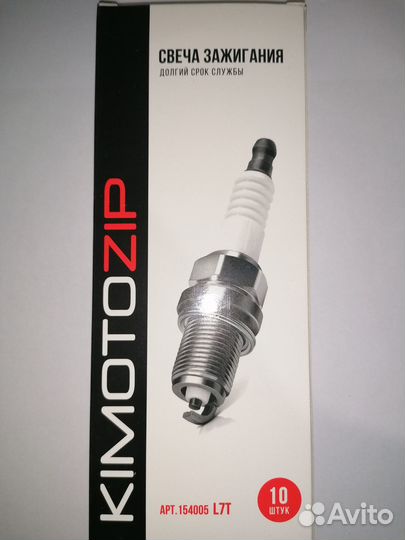 Свеча зажигания L7T для триммеров и бензопил
