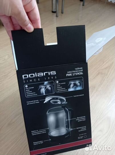 Чайник электрический новый