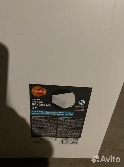 Воздуховод,переходник,колено,решетка, вентиляция