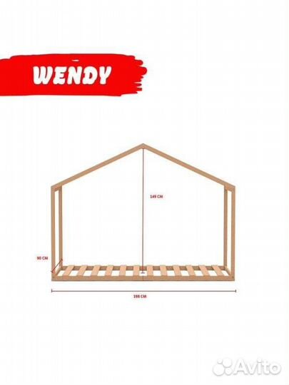 Подростковые Hausbett wendy mit Lattenrost