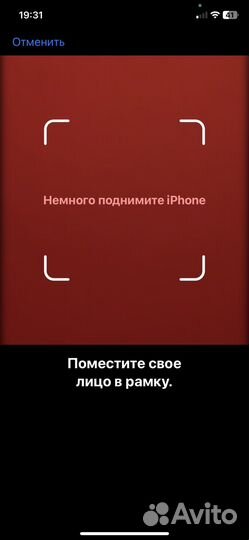 iPhone Xr, 128 ГБ