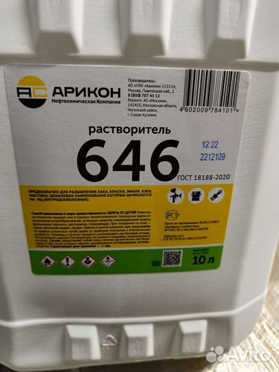 Эмаль пф115