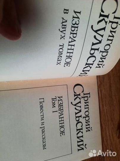 Книги-2-х томники