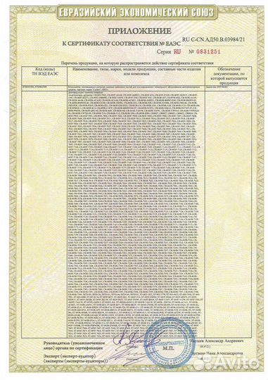 Стойка амортизатора carferr CR-049FL-MCU35, 22-169