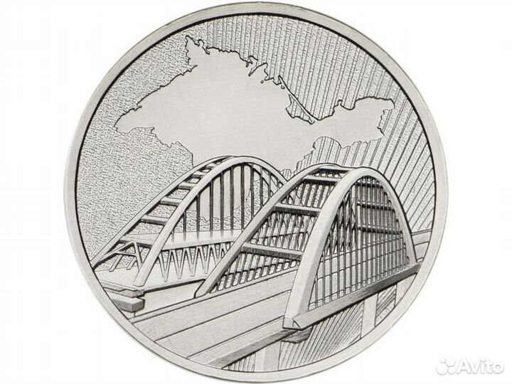 5 рублей 2020 год Курильская десантная операция