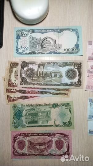 Банкноты Афганистан 15 штук,пресс