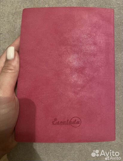 Продам ежедневник