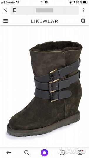 Ботильоны Ash зимние