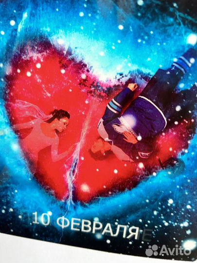 Приглашение на фильм 