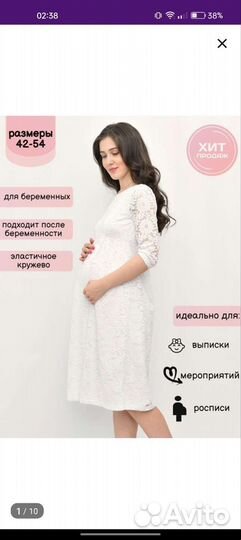 Платье свадебное