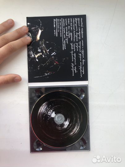 Диск «дайте танк », «сохранить как»