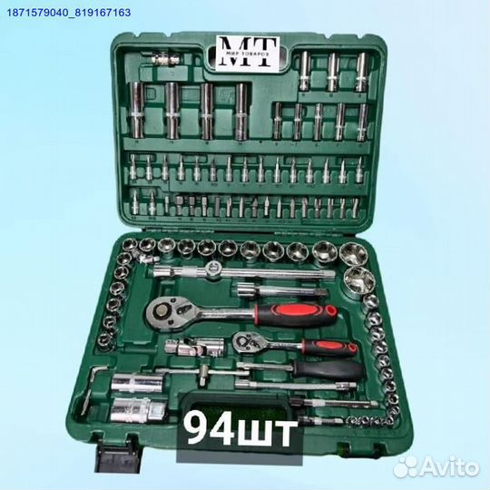 Набор инструментов (Арт.20751)