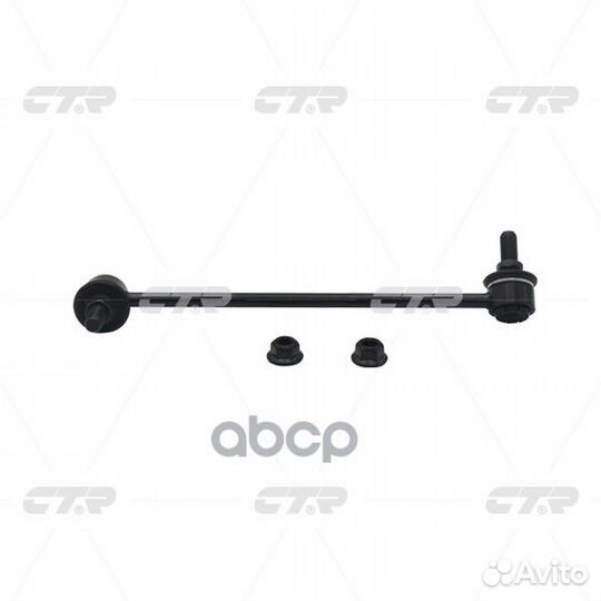 Старый номер CLM-35L) Стойка стабилизатора лев