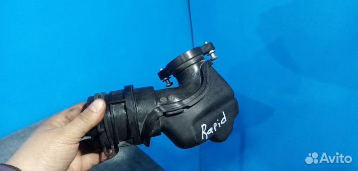 Патрубок воздушного фильтра Skoda Rapid