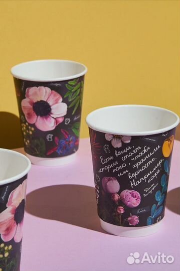 Стаканы двойные