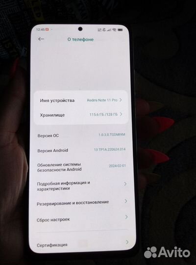 Xiaomi Redmi Note 11 Pro, 8/128 ГБ