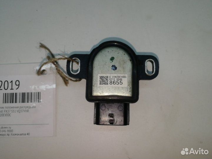 Датчик положения распредвала Infiniti Fx37 S51