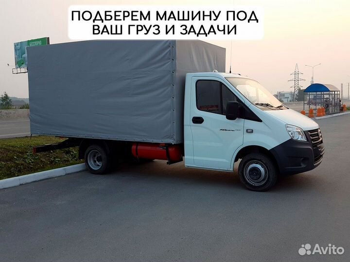 Успешный переезд по России