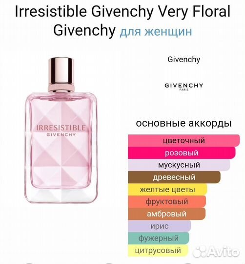 Givenchy irresistible